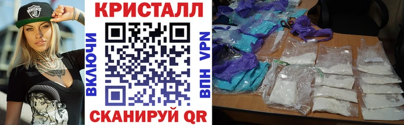 Амфетамин VHQ  купить закладку  Самара 