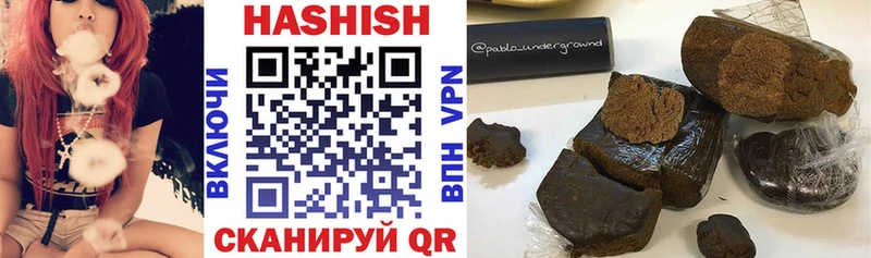 Гашиш индика сатива  Самара 