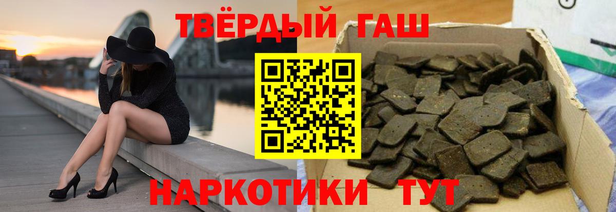 Гашиш ice o lator  Вход с VPN  ГАШ 40% ТГК  Самара 