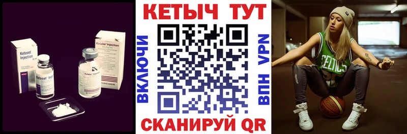 Кетамин VHQ  MEGA tor  Самара  наркотики 