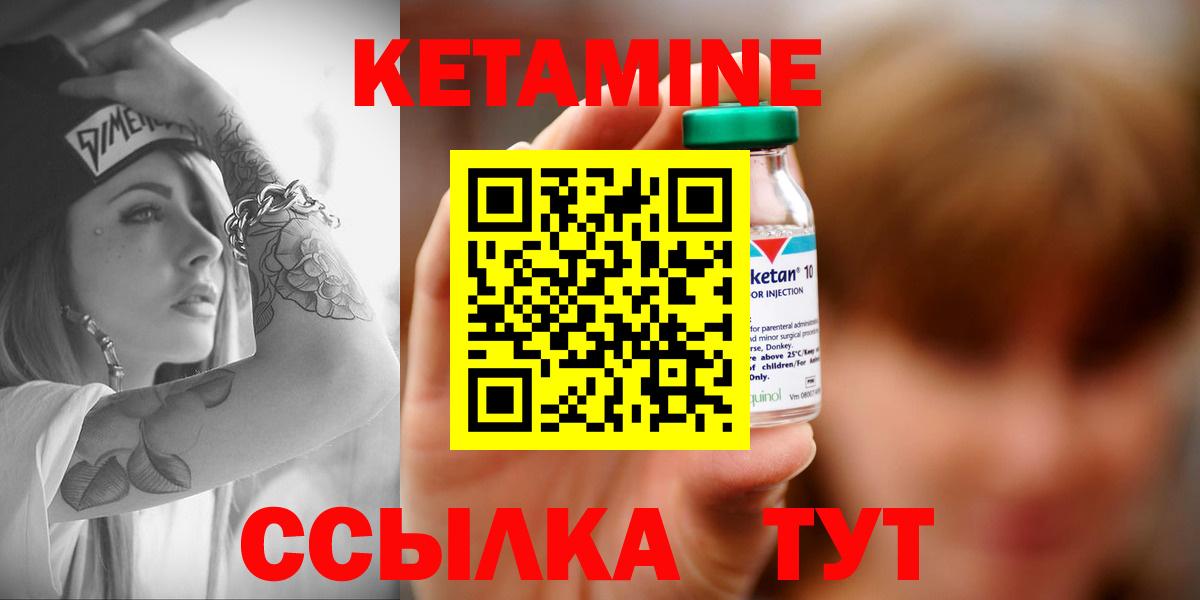 Самара  мориарти официальный сайт  Вход с VPN  Кетамин ketamine  Кетамин ketamine 