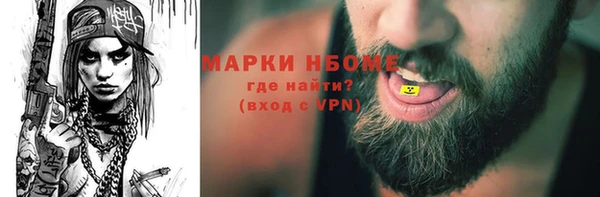 дмт Алексин