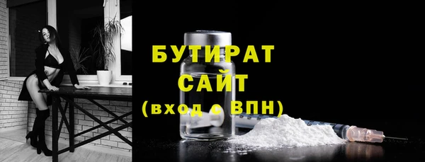 герыч Иннополис