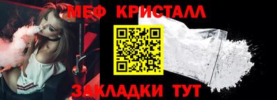 дмт Можайск