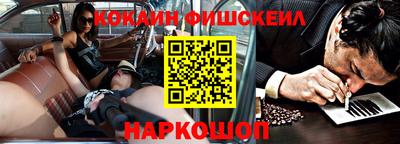 прущие крисы Моздок