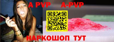 прущие крисы Моздок