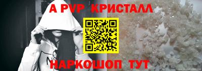 прущие крисы Моздок