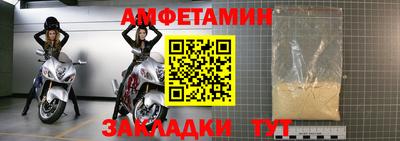 прущие крисы Моздок