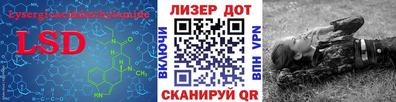 ЛСД экстази ecstasy  MEGA зеркало  Самара 
