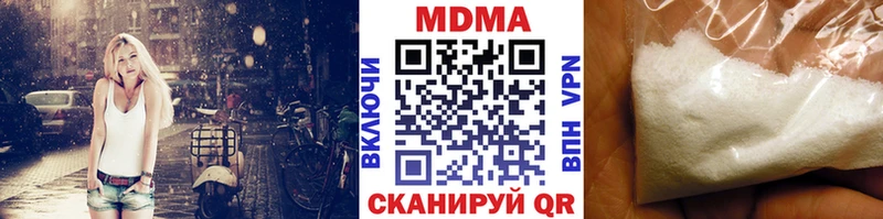 МЕГА зеркало  Самара  МДМА Molly 