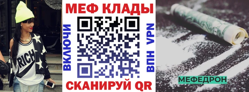 Меф мука  Самара 