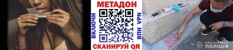 где найти наркотики  Самара  МЕТАДОН мёд 