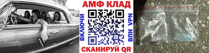 Метамфетамин пудра  Самара 