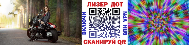 Марки N-bome 1500мкг  Самара 