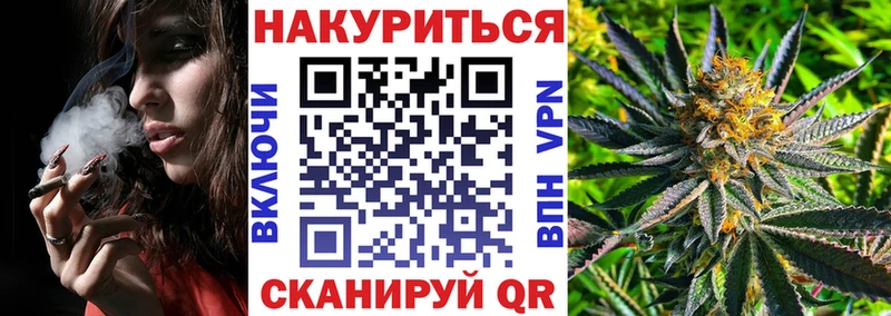 где купить наркоту Самара Бошки марихуана планчик